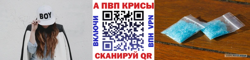 hydra как войти  Печора  Alpha PVP мука 