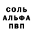 АМФЕТАМИН VHQ William Scuby