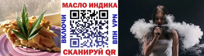 кракен как зайти Печора Еда ТГК конопля купить наркотик