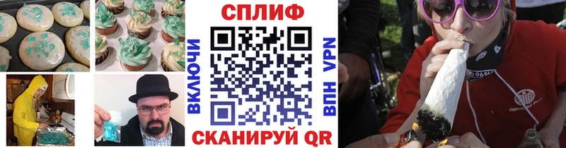 Еда ТГК марихуана Печора