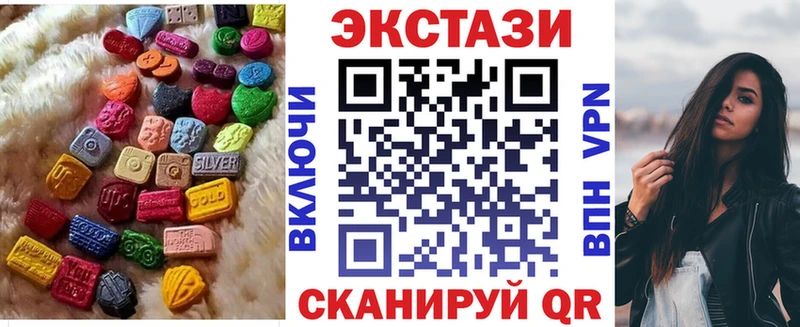 блэк спрут рабочий сайт  Печора  ЭКСТАЗИ DUBAI  купить наркоту 