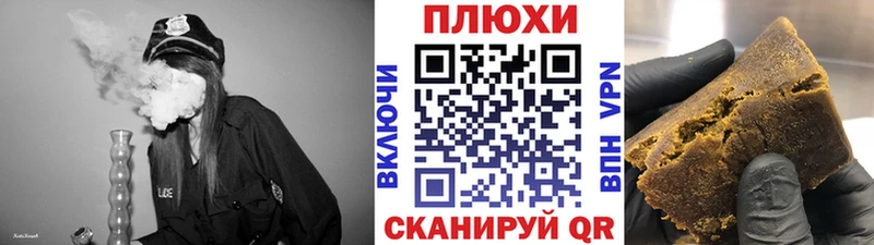 ГАШ hashish  ОМГ ОМГ ссылка  Печора 