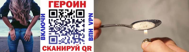 Героин хмурый  МЕГА онион  сайты даркнета как зайти  где купить наркоту  Печора 