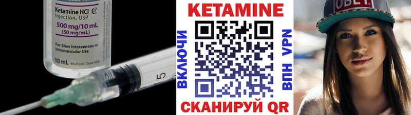 закладка  Печора  КЕТАМИН VHQ 