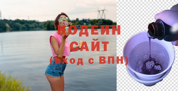 PSILOCYBIN Балахна
