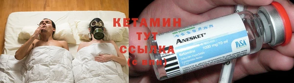 метадон Белоозёрский