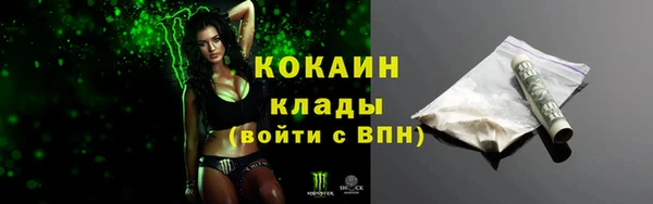 метадон Белоозёрский