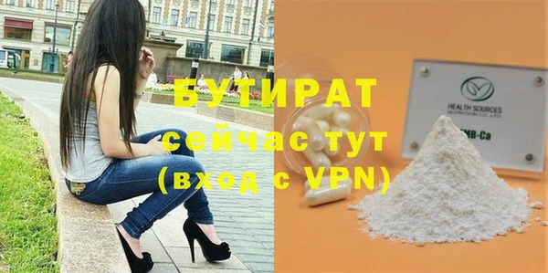 гидропоника Балабаново