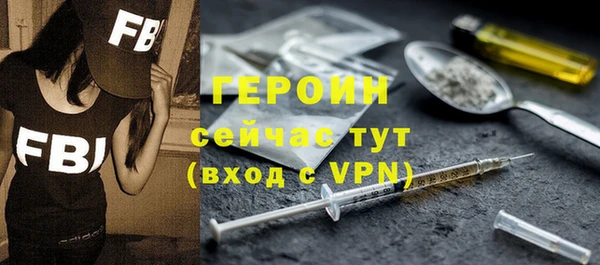 хмурый Белокуриха