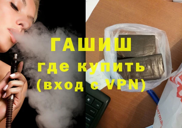 хмурый Белокуриха