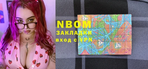 PSILOCYBIN Балахна