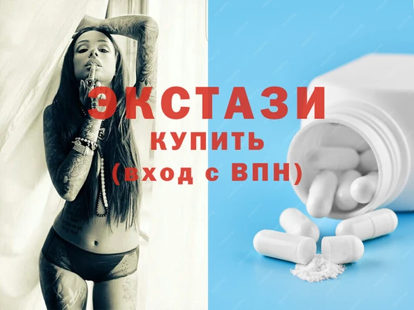 PSILOCYBIN Балахна