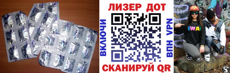 Лсд 25 экстази кислота сколько стоит Печора