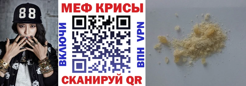 Меф 4 MMC  купить наркотик  Печора 