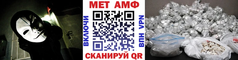 Первитин винт что такое наркотик Печора