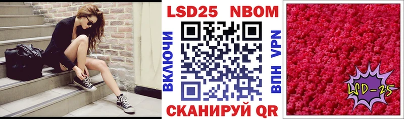 Марки NBOMe 1,5мг  купить закладку  Печора 