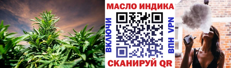 Дистиллят ТГК вейп с тгк закладка Печора