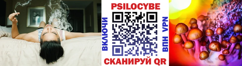 Псилоцибиновые грибы MAGIC MUSHROOMS  Печора 